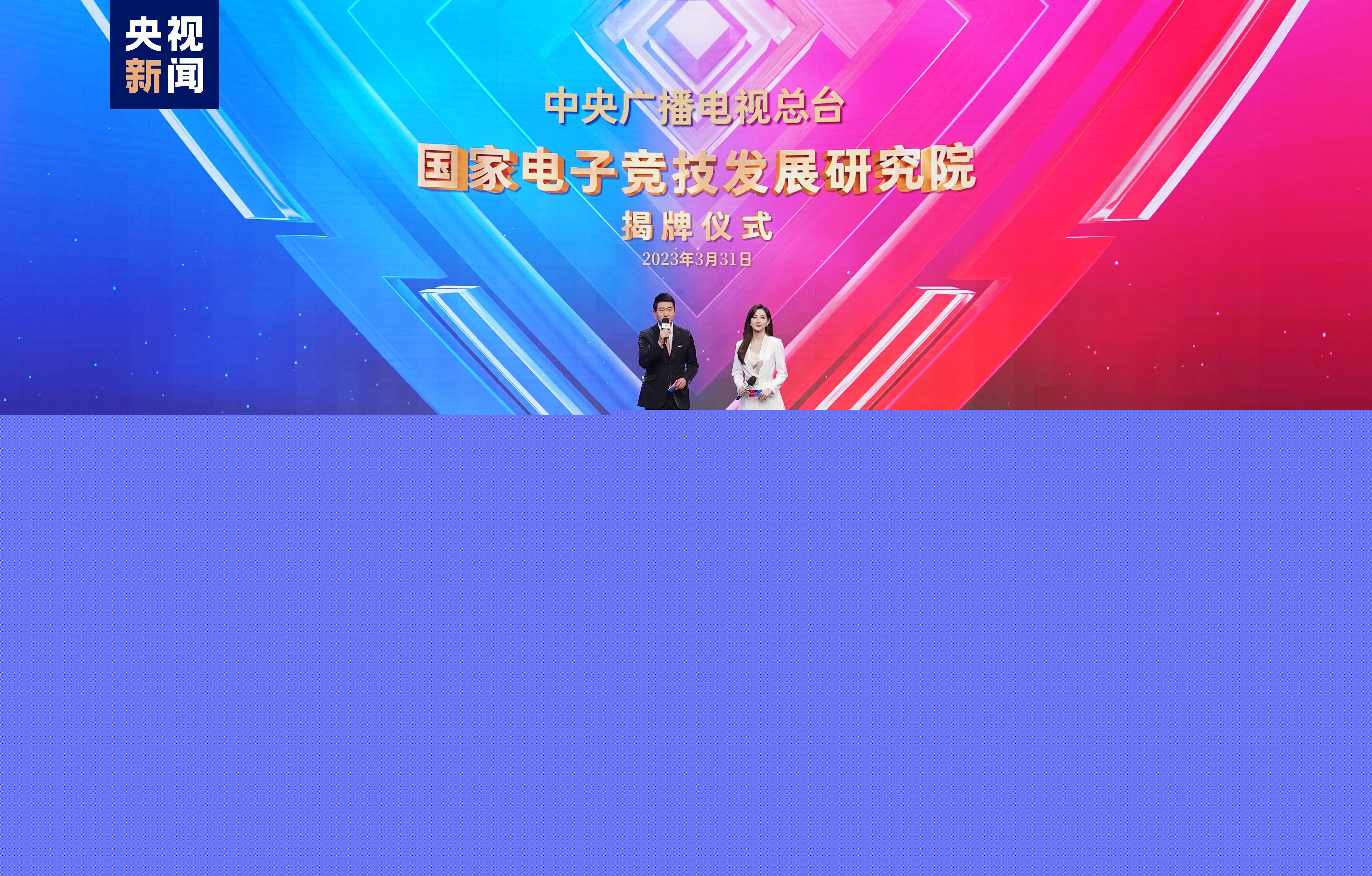 betway必威：五行以内的游戏代码3d游戏