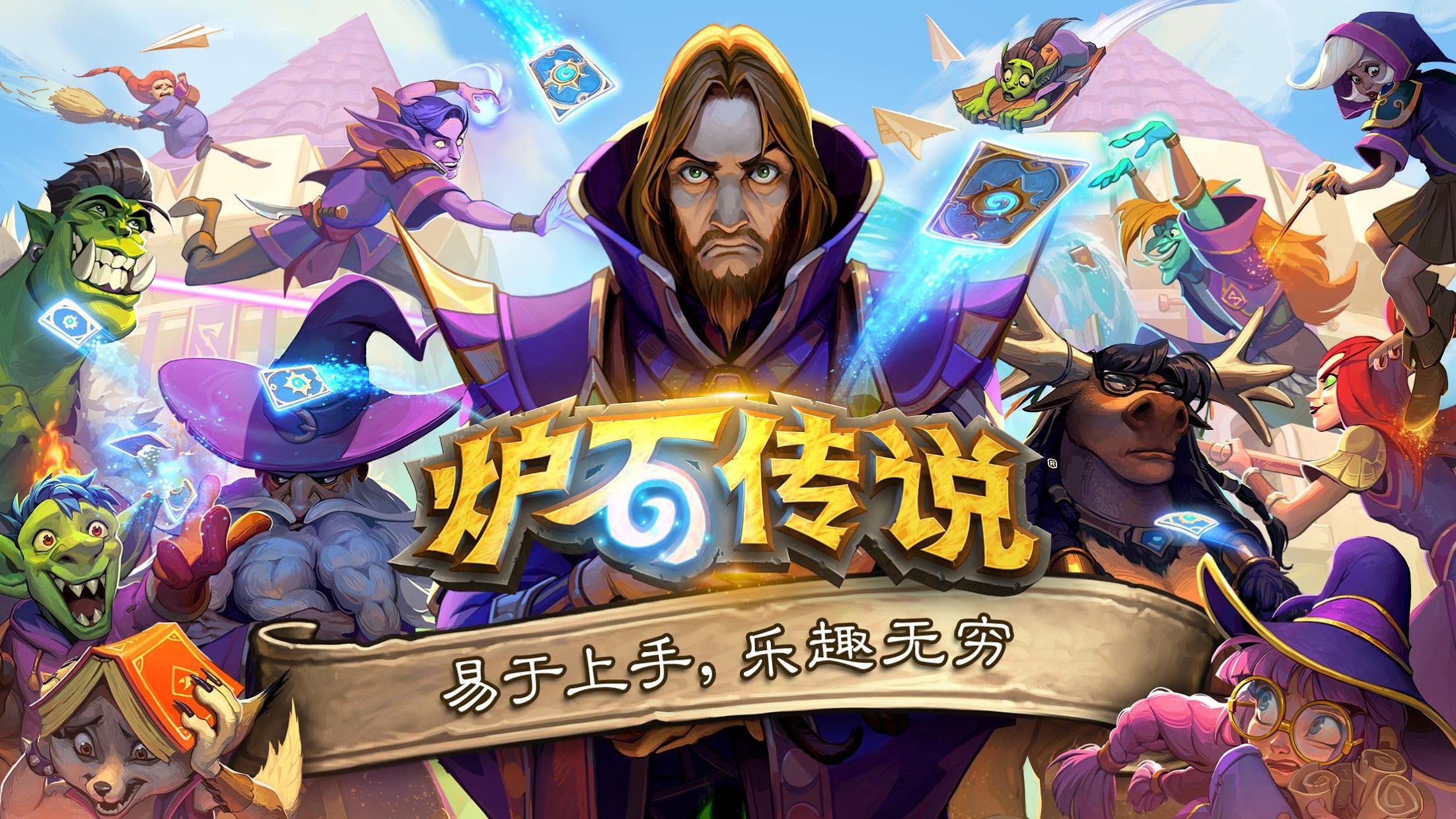 betway必威：光影游戏小程序怎么玩的