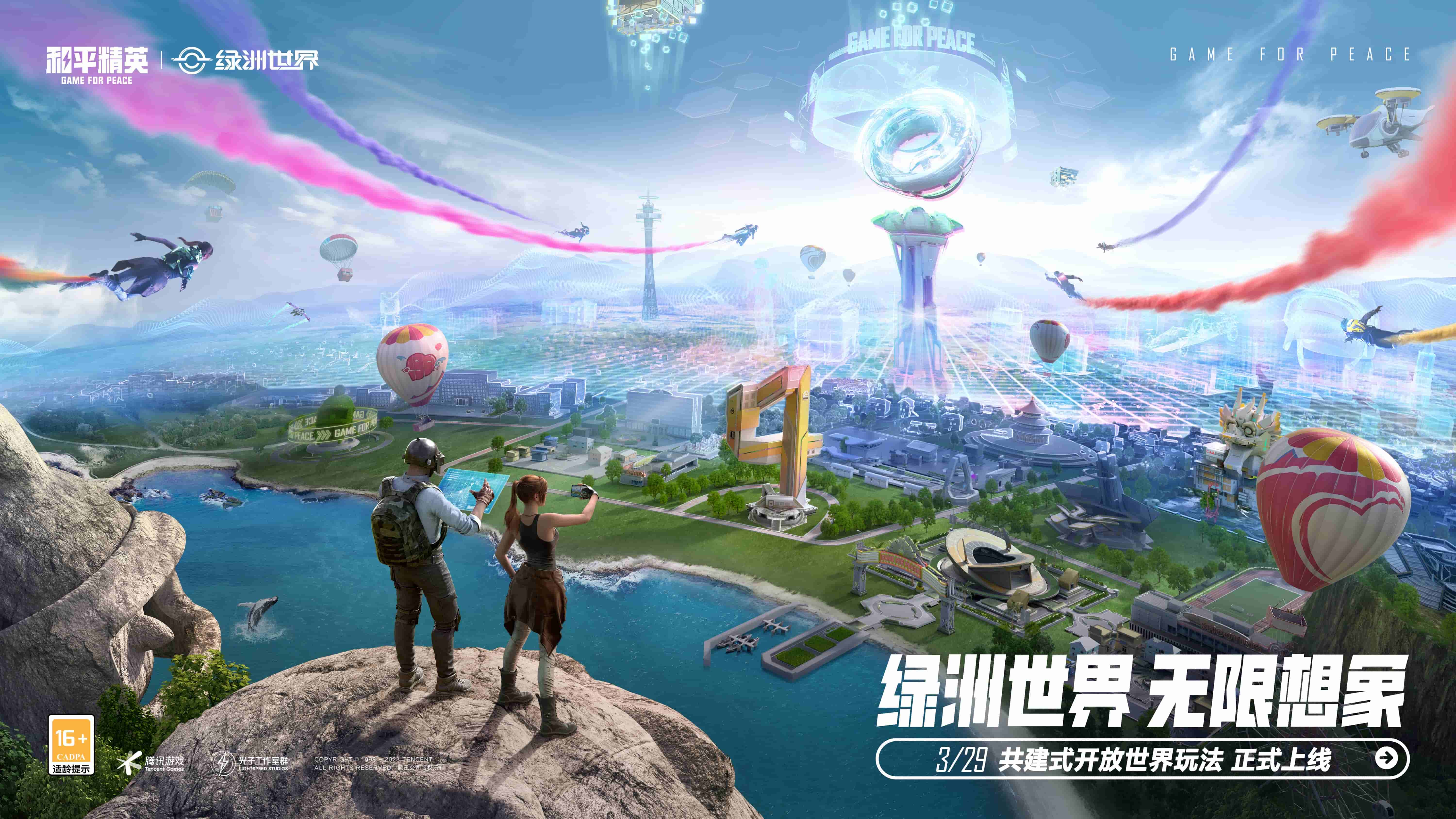 betway必威：小程序揪耳朵游戏怎么玩